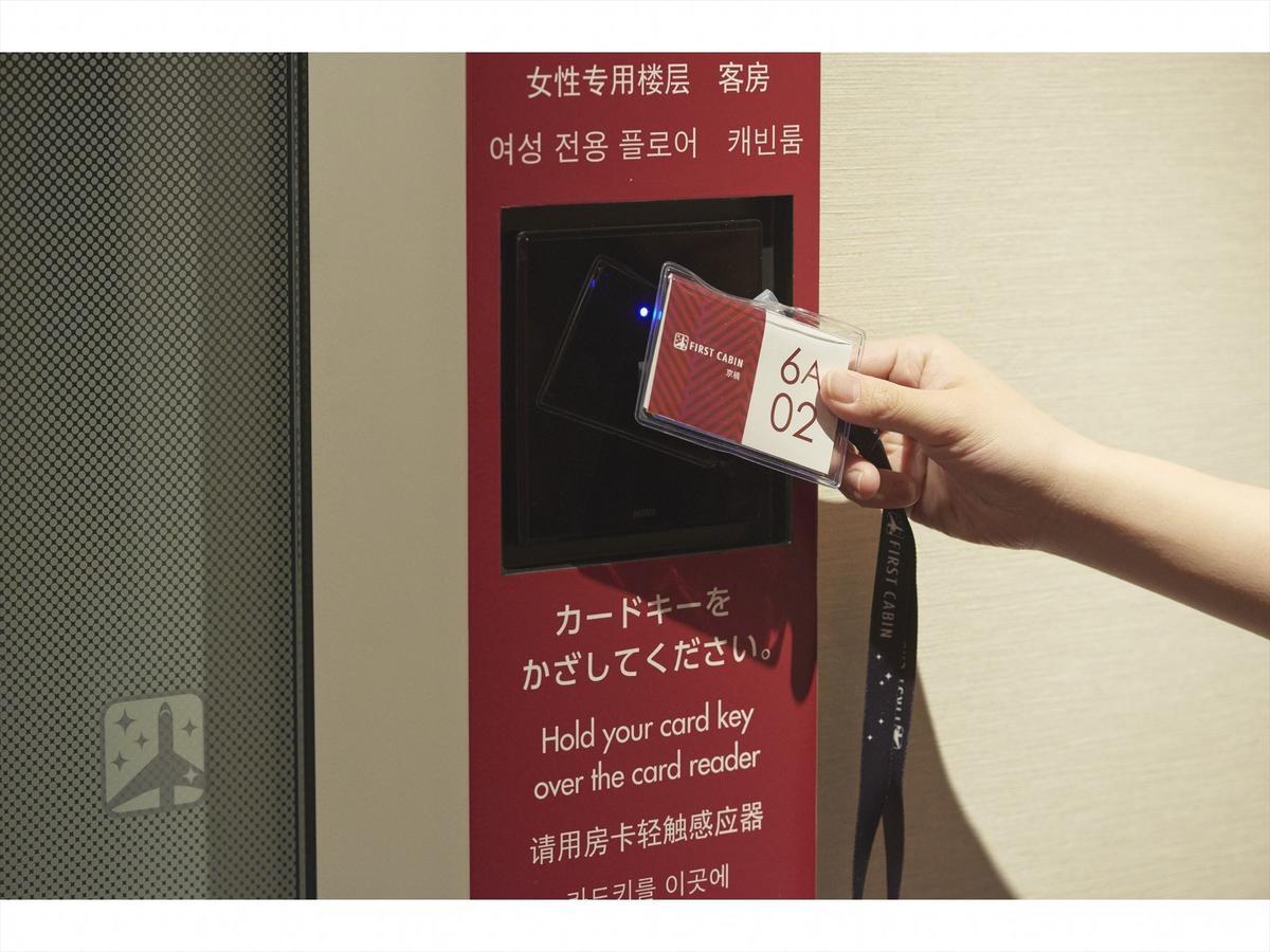 First Cabin Nishiazabu Токио Екстериор снимка